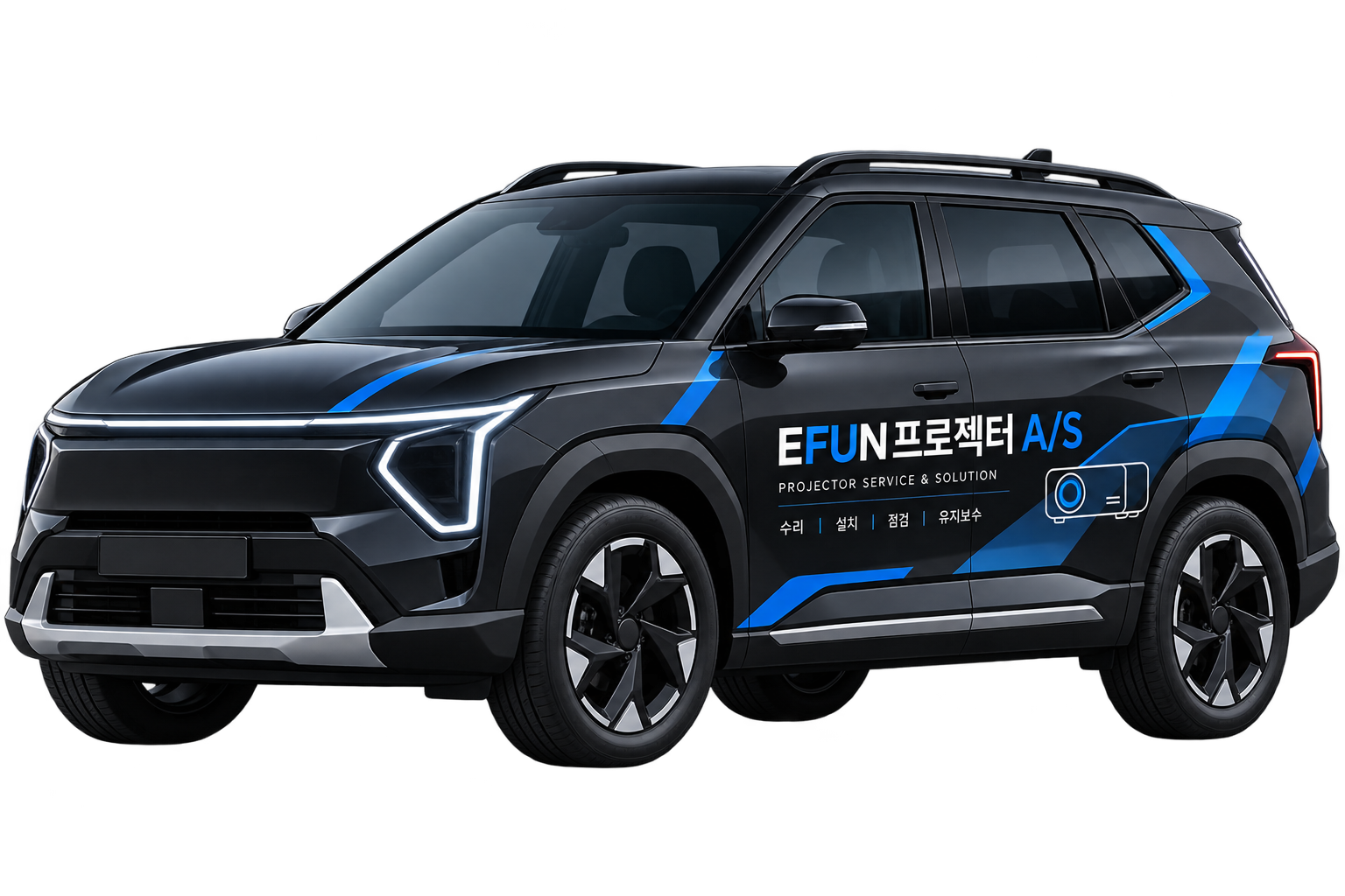 EFUN프로젝터 A/S 서비스 차량
